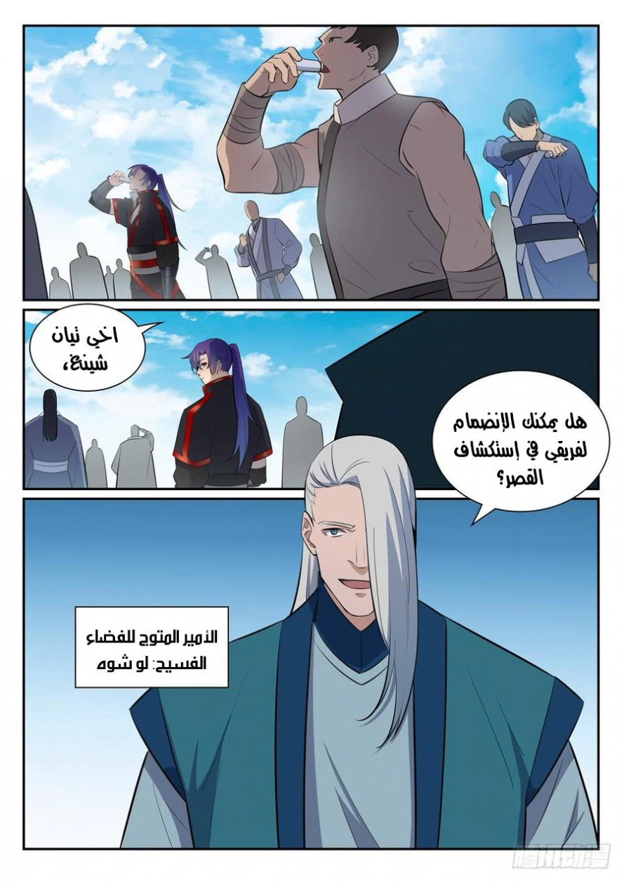image of episode